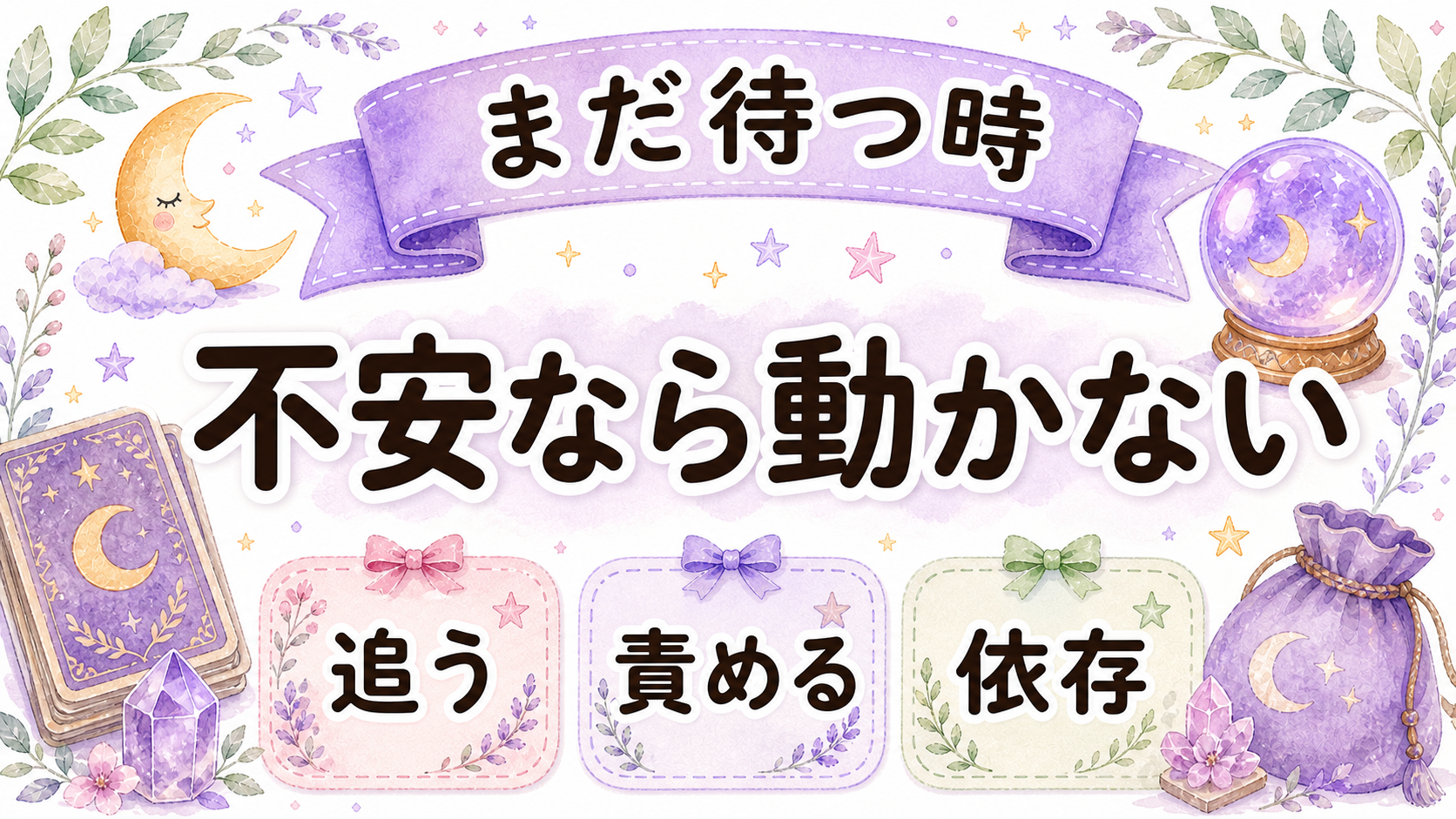 まだサイレントが終わっていないサイン