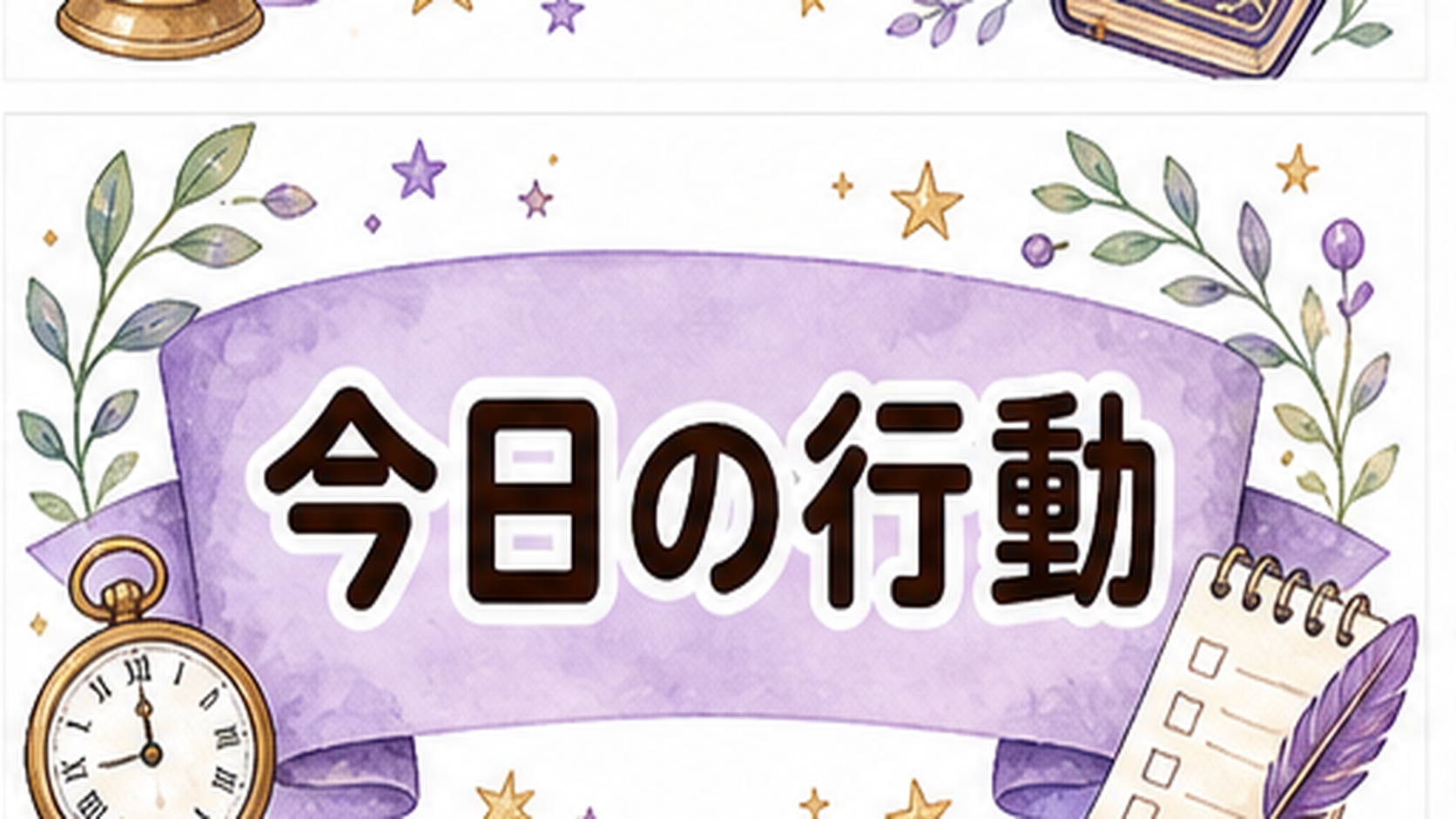 復縁占いに効果があると感じる理由|当たり外れより大事な使い方 復縁占いに効果があると感じる理由で今日からできる行動