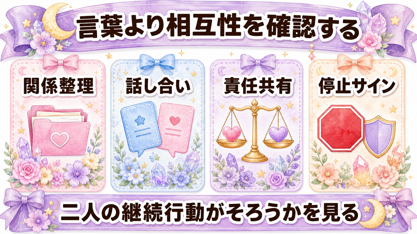 元彼に新しい彼女がいても復縁できる?連絡・待つ期間・諦める基準 復縁を考えてよいサインと諦めるサイン