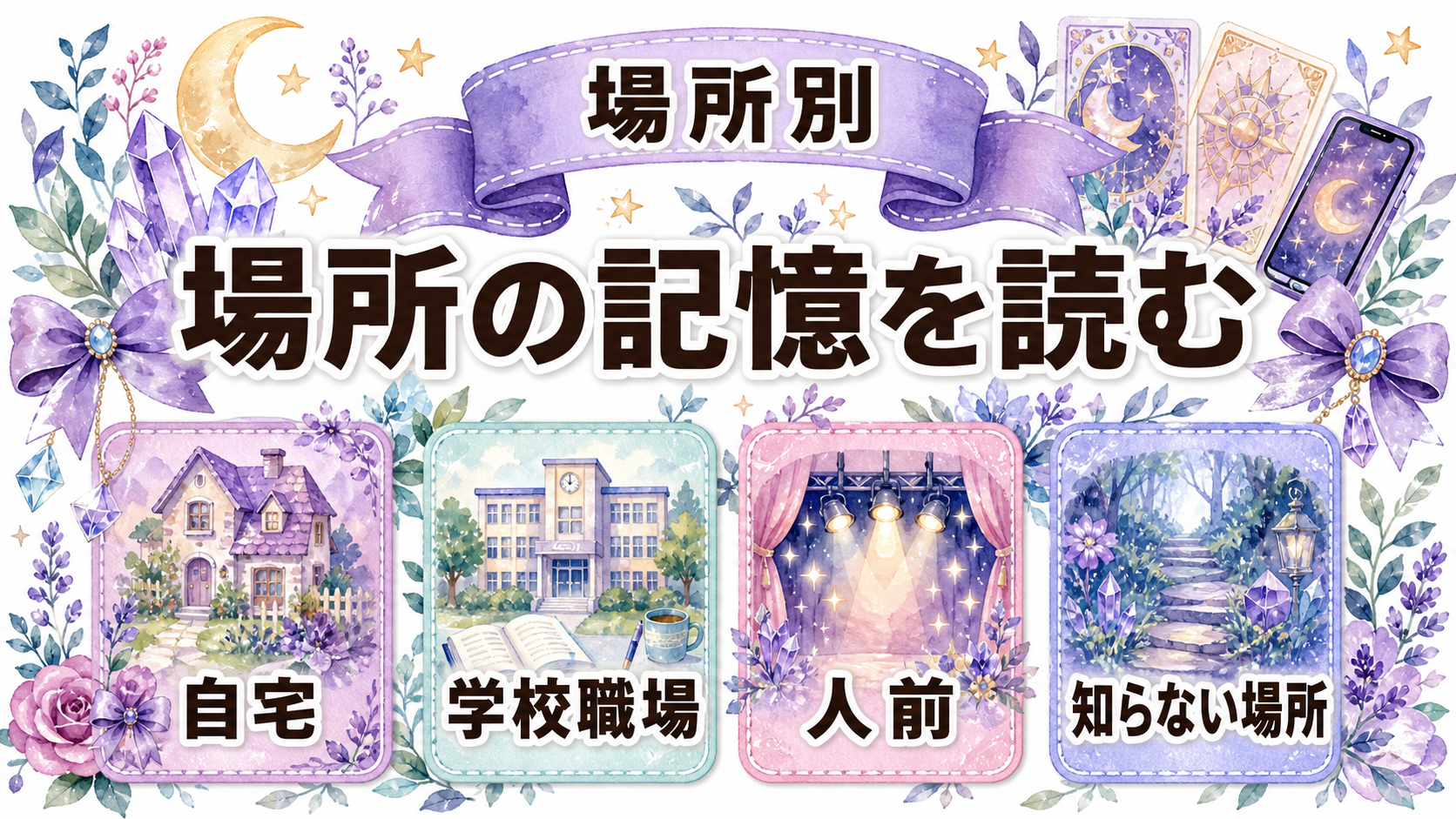 夢占いで元彼とキスする意味は?場面・感情・別れ方別に解説 キスした場所別の夢占い