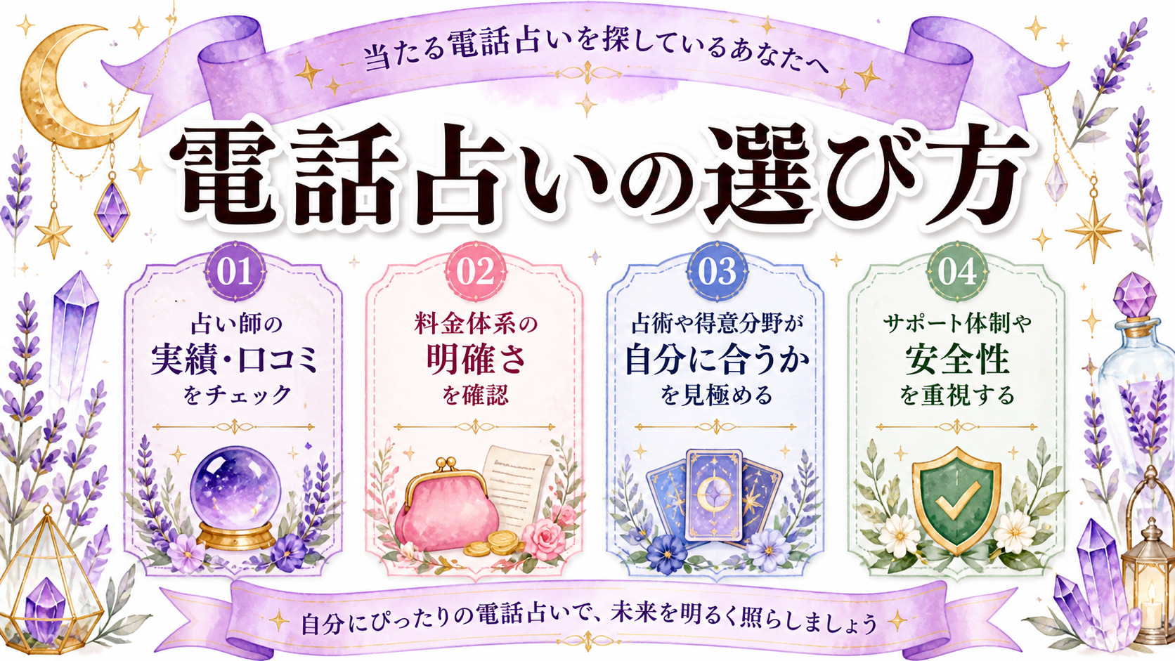 友達に戻った元彼と復縁できる可能性は?都合のいい関係を避ける占いの見方 友達に戻った元彼を占いで聞く質問